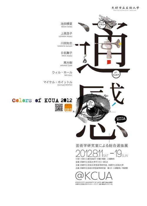 哪里能办理银行征信报告